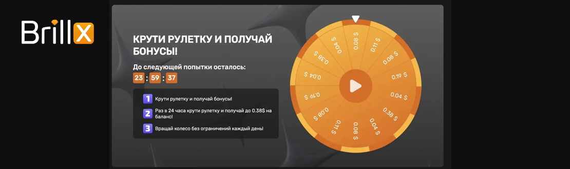 онлайн казино Брилкс